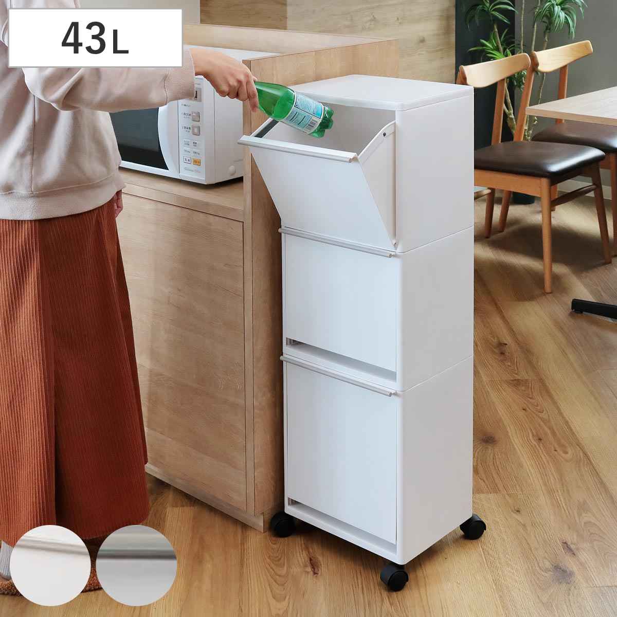 ゴミ箱・ダストボックス特集 ごみ箱 - お弁当グッズのカラフル