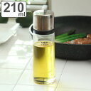オイルボトル 210ml ガラス フォルマHG 調味料入れ ( 油さし 油差し 油入れ 調味料ボトル 調味料容器 ガラスボトル 詰め替え ドレッシング 入れ ボ...