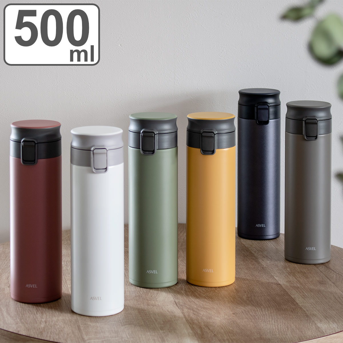 水筒 500ml 保温 保冷 真空断熱携帯タンブラー パッキンレス