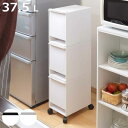 ゴミ箱 37.5L 3段 資源ゴミ分別 キッチン ( ごみ箱 37.5リットル 3分別 フラップ ふた付き 縦型 スリム 幅22.5cm 隙間 収納棚 ストッカ...