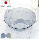 湯桶 レリッシュ 洗面器 ( 湯おけ 風呂おけ 桶 クリア 透明 お風呂 風呂 持ちやすい フック 高級感 おしゃれ ウォッシュボール フック穴付き 吊るす 浴...