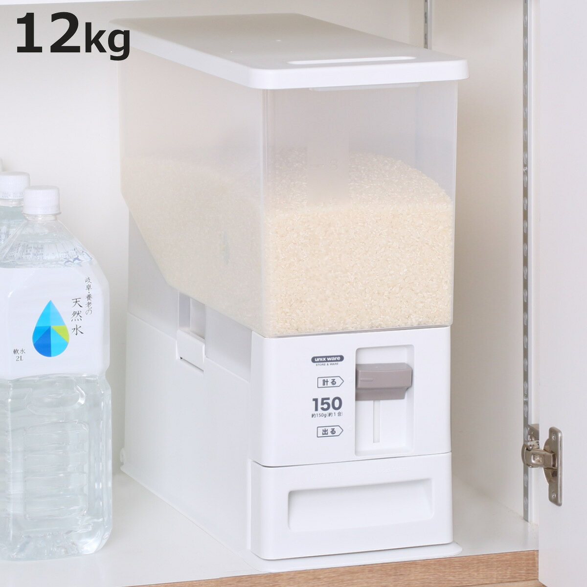 米びつ 計量米びつ 10kg用 12kg （ 1合計量 10kg スリム 組立式 無洗米兼用 ライスストッカー 米櫃 ラ..