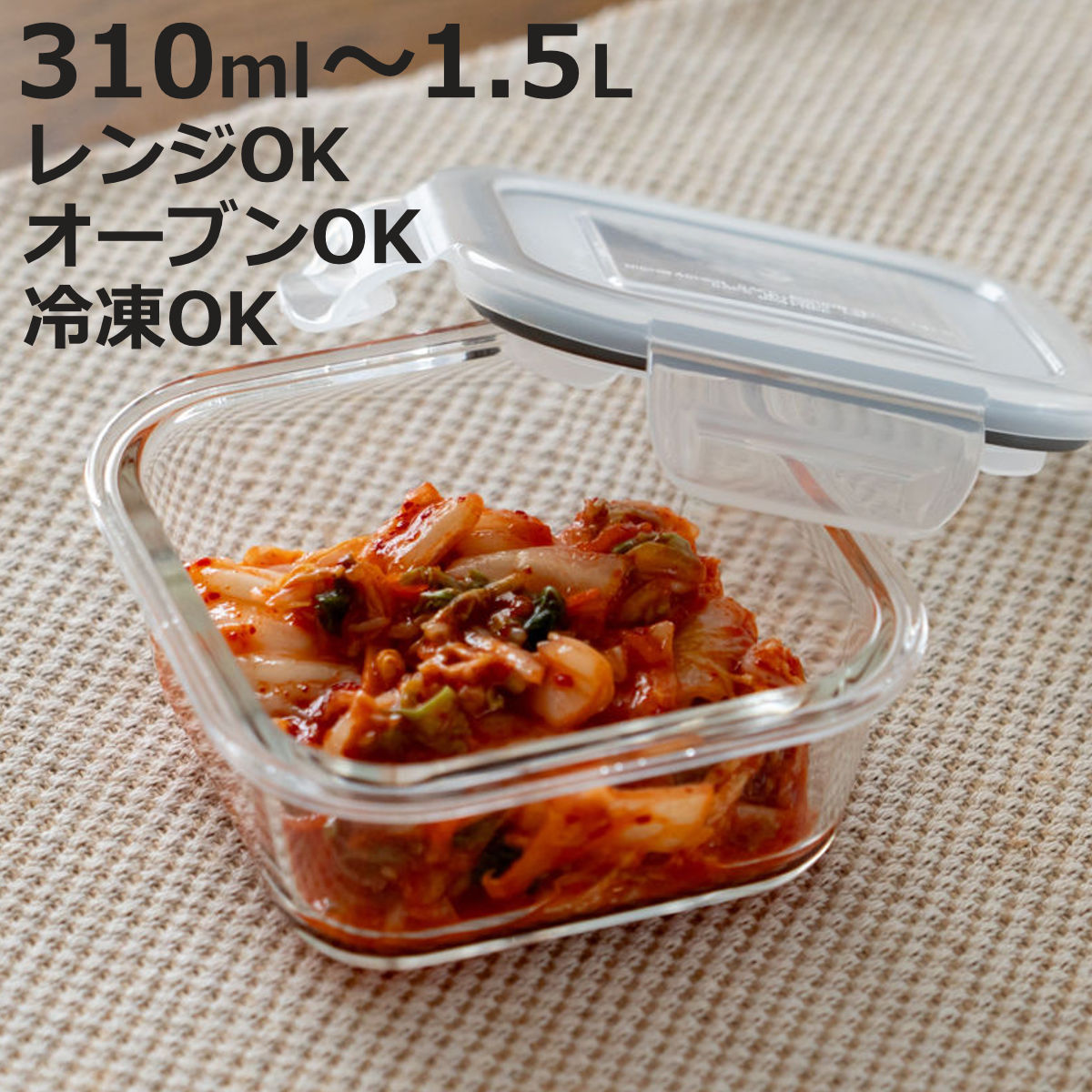 楽天市場】保存容器 四角 レンジ対応の通販