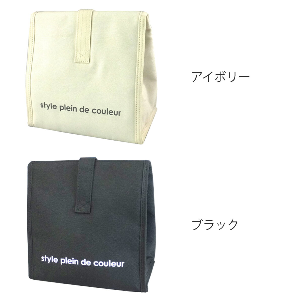 ランチバッグ 保冷 保温 ランチポーチ カラーズ （ 保冷バッグ 保冷ランチバッグ ...