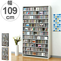 CDラック 12段 大量収納ストッカー 幅109cm （ 送料無料 ラック 棚 収納 ディスプレイラック 壁面収納 スリム 大容量 木製 CD CD収納 DVD 薄型 本棚 書棚 ） 【3980円以上送料無料】