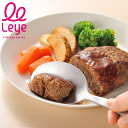 レイエス ナイフ すくえるナイフ leye レイエ ステンレス サービングスプーン 日本製 （ サービングナイフ スプーン キッチンツール 食洗機対応 取り分け 切り分け 盛り付け 一体型 便利グッズ キッチン ）【3980円以上送料無料】