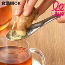 leye おろしスプーン ステンレス製 食洗機対応 日本製 大根おろし器 ( 下ろし金 おろし器 スプーン 薬味おろし ステンレス レイエ 調理用品 調理器具 ...