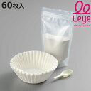 ろ過パウダーセット 300g 60回分 Leye ロカポット専用 ( 活性白土 フィルター オイルポット用 交換用 ペーパー ろ紙 パウダー レイエ 60枚 油...