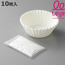 ろ過パウダーセット 50g 10回分 Leye ロカポット専用 ( 活性白土 フィルター オイルポット用 交換用 ペーパー ろ紙 パウダー レイエ 10枚 油こ...