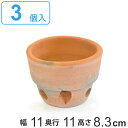 プランター 鉢植え テラコッタポット B 3個入 L ( 植木鉢 プラントポット テラコッタ 鉢 ポット シンプル 丸型 素焼きポット 素焼き フラワーポット ...