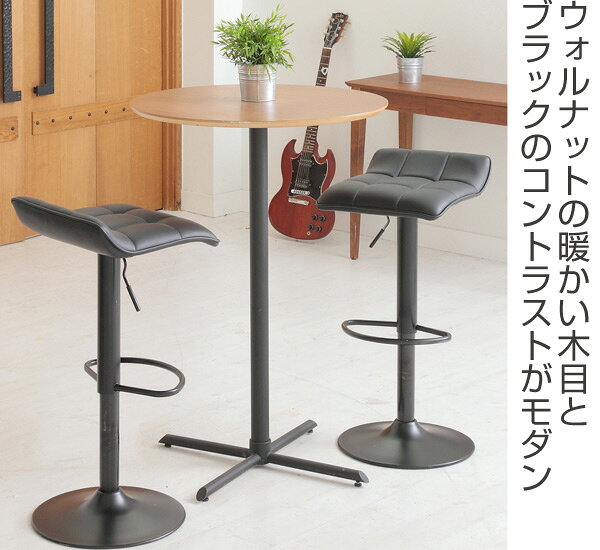 テーブル カウンターテーブル ウォルナット天板 プロップ ( バーテーブル ハイテーブル 円形 丸 ラウンド 木目 スチール 異素材 カフェテーブル コーヒーテーブル カウンター 高め )【3980円以上送料無料】 [2]