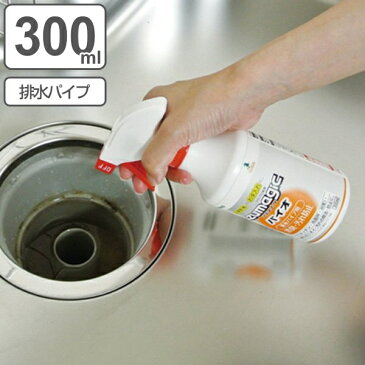 排水パイプ用 洗剤 300ml アズマジック バイオ （ スプレー キッチン 排水口 シンク 洗面所 お風呂 ゴミ箱 臭い 消臭 ヌメリ 汚れ 落とし 除去 防止 弱アルカリ性 掃除 清掃 キッチン掃除 三角コーナー お風呂掃除 浴室 ごみ箱 ）【3980円以上送料無料】