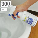 水洗トイレ用 洗剤 300ml アズマジック バイオ ( スプレー トイレ 排水パイプ 便器 フチ裏 すき間 床 壁 黒ズミ 尿石 臭い 消臭 ヌメリ 汚れ 落...