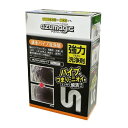 排水パイプ 洗浄剤 アズマジック ( 分包 キッチン 排水口 パイプ シンク 洗面所 お風呂 浴室 つまり ヌメリ 臭い 消臭 汚れ 落とし 除去 防止 アルカ...