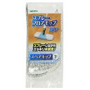 モップ 取替え用 スペア 1枚 スプレーフロアモップ用 ( 掃除用品 マイクロファイバー 水拭き 交換用 取り替え 取り換え 皮脂汚れ 拭き掃除 床掃除 床拭き...