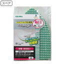 バスブラシ スポンジ スペア 交換用 柄別売り お風呂掃除 アズマジック ( 交換 付け替え ヘッド お風呂 掃除 清掃 W繊維 浴槽 床 壁 湯垢 水垢 水アカ 石鹸カス 蛇口 手すり 天井 カーブ フィット 磨き 洗い 汚れ 落とし ) 【3980円以上送料無料】