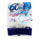 バスブラシ スペア お風呂 ブラシ お風呂掃除 ふわーとお風呂キーレー 角度調節 速乾 ( 風呂 掃除 掃除ブラシ ワイド 付け替え用 風呂掃除 風呂用ブラシ 床 浴室 浴槽 水垢 カビ 汚れ ヌメリ 落とす ハンディ )【3980円以上送料無料】(3)
