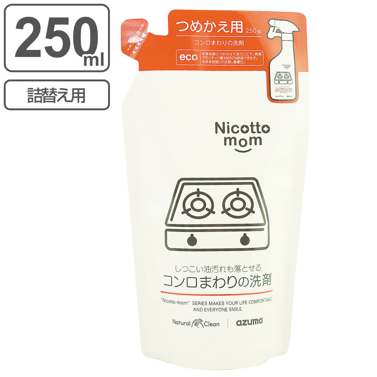 詰め替え キッチン洗剤 250ml ニコットマム （ 台所用