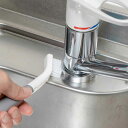 ブラシ アズマジック 取替可能ブラシ 小 柄付き BA618 ( 掃除 掃除用品 すき間掃除 掃除用ブラシ 本体 キッチン お風呂掃除 蛇口まわり キッチン小物...