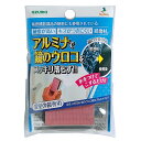 うろこ取り 鏡のウロコ取りアルミナパッド AZ656 ( ミラー 拭き掃除 お風呂掃除 掃除 そうじ 鏡磨き 水だけ 研磨 バス 洗面 浴室 洗面所 清掃用品 ...