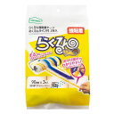 スペアテープのみ 粘着クリーナー らくるん 強粘着 テープ めくるんライン付き 3本入り ( 粘着 クリーナー 交換用 斜めカット 粘着テープ ペット ペットの毛 髪の毛 掃除 掃除用品 掃除グッズ )【3980円以上送料無料】