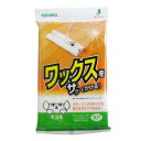 モコモワックスシート 10枚入 ワックスシート 床掃除 ( ワックス掛け 床掃除 フロアワイパー シート ツヤ出し フローリングワイパー 掃除用品 掃除グッズ ...