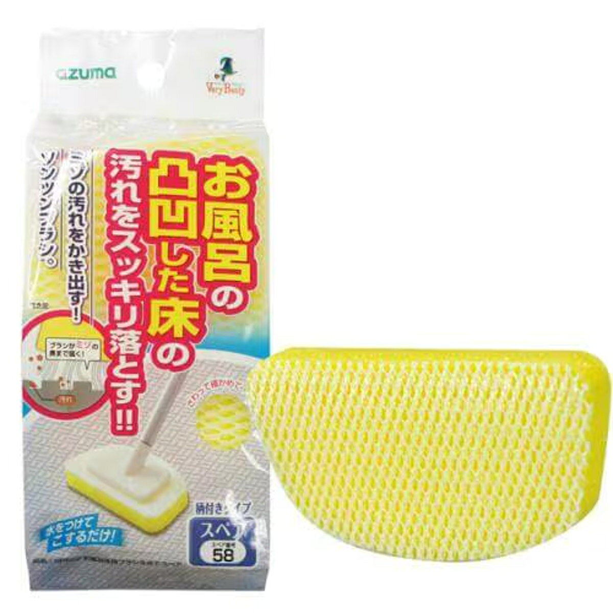 サイズ約 幅15×奥行8×高さ3（cm）重量約 20g内容量1個材質ポリウレタン、ナイロン、ポリエステル生産国日本製耐熱温度70度適合品番BT753注意事項※使用時は必ずスポンジを水に濡らしてご使用ください。乾いたままで使用すると傷の原因になることがあります※塗装などやわらかい面には傷がつく恐れがあるため、目立たない場所でご確認の上、ご使用ください※スポンジが傷むため塩素系漂白剤・カビ除去剤・アルカリ系洗剤のご使用はお避けください備考スペアのみの販売ページです。本体は付属しません。区分返品・キャンセル区分（小型商品）ギフトラッピングページを見る●お風呂床用ブラシスポF（BT753）の交換用スポンジで、別売りの本体に取り付けて使用できます。●ミゾの奥まで届いて傷つけにくいブラシ構造で、約5mmの毛足が凹凸ミゾの汚れをしっかりかき出します。●耐久性に優れたスポンジを採用し、型くずれやヘタリが生じにくく快適な使い心地が続きます。●場所に合わせて使い分けられる形状で、直線と曲線を使い分けて隅や角も掃除しやすくなっています。おすすめポイントお風呂床用ブラシスポF（BT753）の交換用スポンジ別売りの「お風呂床用ブラシスポF（BT753）」に取り付けができる交換用のスペアスポンジです。※本体は別売りです。【ブラシスポンジ本体（BT753）】の商品ページはこちら≫商品詳細ミゾの奥まで届いて傷つけにくいブラシ構造独自開発の毛足約5mmのブラシが、浴室床の凹凸ミゾの奥まで入り込み、ヌメリや汚れをしっかりかき出します。さらに、一般的なブラシやタワシよりもやわらかい毛を採用しているため、床を傷つけにくく安心してお使いいただけます。耐久性に優れたスポンジブラシの裏面にはスポンジを裏打ちしているため、型くずれやヘタリが生じにくく、繰り返し使っても快適な使い心地が続きます。場所に合わせて使い分けられる形状スポンジは上下で直線形状と曲線形状を採用しているため、お掃除する場所に合わせて向きを変えれば、隅や角なども掃除しやすくなります。ご注意点※使用時は必ずスポンジを水に濡らしてご使用ください。乾いたままで使用すると傷の原因になることがあります※塗装などやわらかい面には傷がつく恐れがあるため、目立たない場所でご確認の上、ご使用ください※スポンジが傷むため塩素系漂白剤・カビ除去剤・アルカリ系洗剤のご使用はお避けください対応しているパーツ・オプションバスブラシ本体 BT753関連キーワード：清掃グッズ そうじグッズ グッズ 清掃道具 そうじ道具 そうじ用品 お掃除 おそうじ お掃除グッズ おそうじグッズ 便利グッズ 便利 役立つ 道具 おすすめ オススメ 人気 年末年始 大掃除 年末掃除 年末大掃除 年末そうじ 新生活 1人暮らし 一人暮らし 戸建て マンション アパート 賃貸 新築 引越し 引っ越し 準備 関連商品はこちらバスブラシ スポンジ お風呂床用ブラシスポF 1,390円お風呂床スポンジ お風呂床用 お風呂床用ブラシ508円スペアのみ バススポンジ アルモアバス 取り換328円スペアのみ バスブラシ アルモア ライトロング478円バスブラシ 取替用スポンジ バスタブワイパー専268円スペアのみ バスブラシ バスペット 取り換え用328円スペアのみ バスブラシ アルモア ライト エー478円バススポンジ 激落ちくん ブラッシュ バスクリ528円バスブラシ スポンジ 伸縮バスロングソフト ス438円浴室スポンジ お風呂掃除 浴室まるごとブラシ 548円浴室用スポンジ ブラシ 両面使える 浴室掃除 718円tidy バススポンジ ハンディタイプ Han1,540円