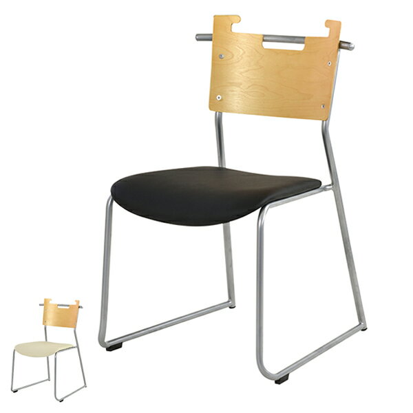 チェア 座面高44cm スタッキングチェア 積み重ね オフィス 椅子 イス ソフトレザー 木製 （  ...