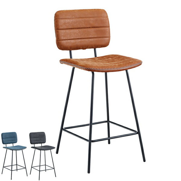 カウンターチェア 座面高65.5cm ハイチェア 椅子 イス チェア ソフトレザー ヴィンテージ調 足掛け付き ( チェアー いす バーチェア ハイスツール キ...