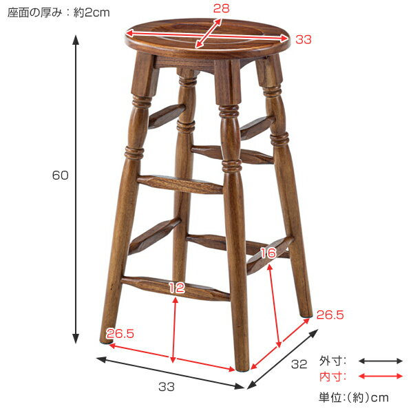 スツール 2脚セット 高さ60cm 木製 天然木 ハイスツール 椅子 イス 腰掛 アンティーク調 ブラウン （ 送料無料 カウンターチェア いす ハイチェア 1人掛け チェア チェアー ダイニングチェア キッチンチェア カウンター キッチン ）【3980円以上送料無料】