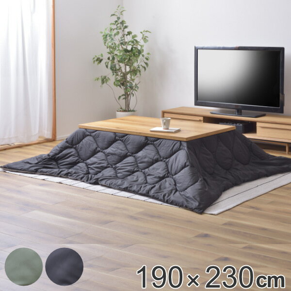 こたつ布団 190×230cm 薄掛け 長方形 撥水 収納 こたつ 布団 コタツ布団 アウトドア キャンプ （ 送料無料 こたつ掛け布団 こたつふとん 掛け布団 リバーシブル 炬燵 コタツ 炬燵布団 収納袋付き 飲みこぼし 食べこぼし ペット ） 【3980円以上送料無料】