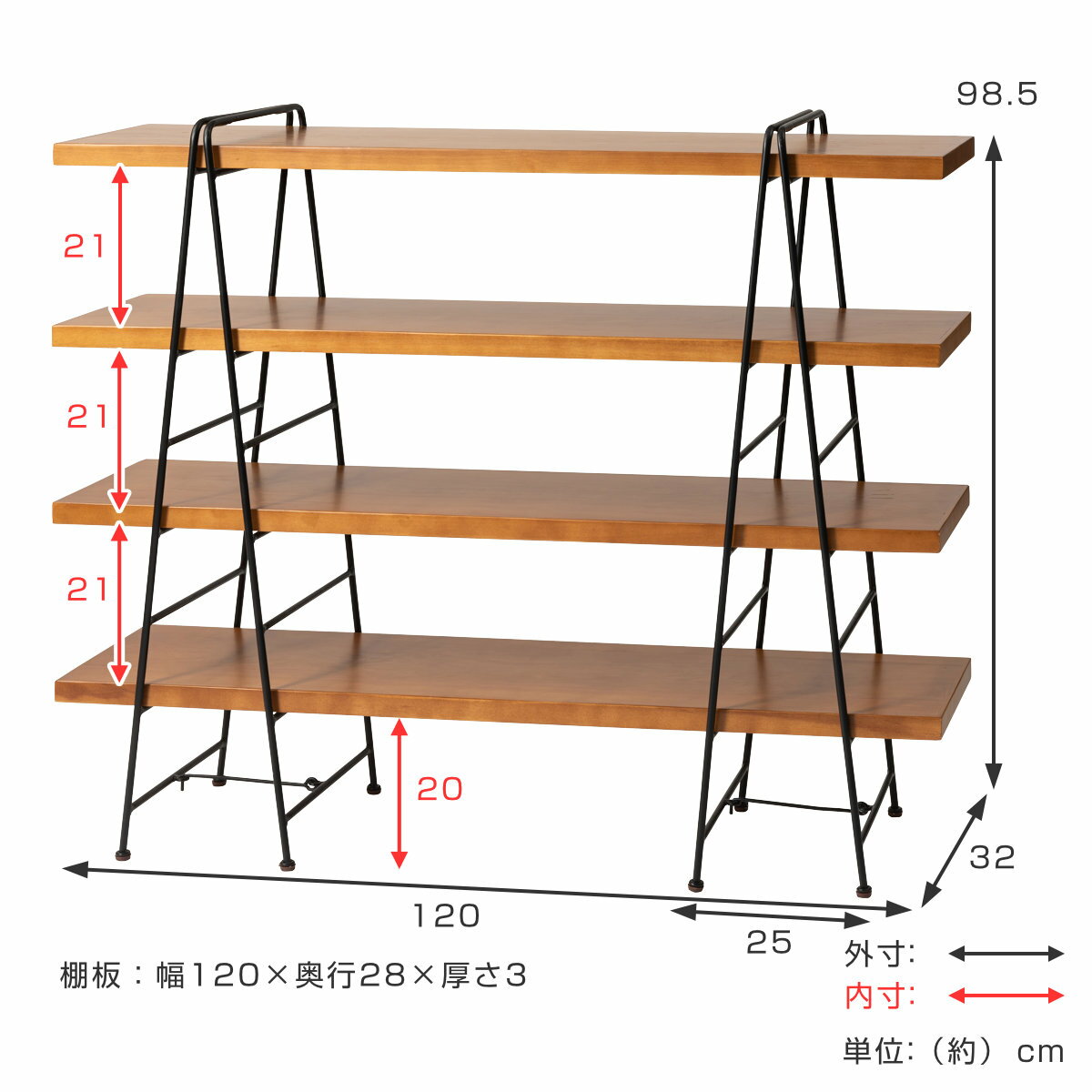 フォールディングシェルフ 4段 天然木棚板 幅120cm （ 送料無料 2way オープンシェルフ 折りたたみ 棚 飾り棚 天然木 スチール 簡単設置 収納 木製ラック 多目的シェルフ リビング収納 木目 木製 ブラウン おしゃれ ）【3980円以上送料無料】