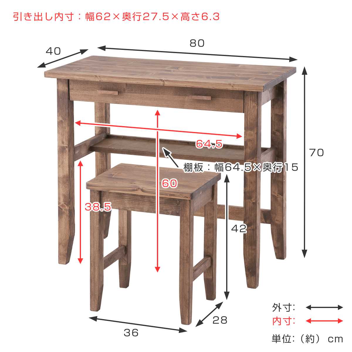 デスク＆スツール 幅80cm 木製 アンティーク調 （ 送料無料 机 椅子 ドレッサー 鏡台 ミッドセンチュリー 木製 ブラウン デスク スツール アンティーク 机 椅子 ドレッサー 鏡台 ）【3980円以上送料無料】