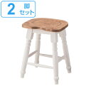 スツール カントリー調 ミディ Midi 天然木 高さ45cm 2台セット ( 送料無料 椅子 イス いす チェア チェアー 木製 背もたれなし セット フレンチカントリー かわいい おしゃれ バイカラー ) 【3980円以上送料無料】(3)