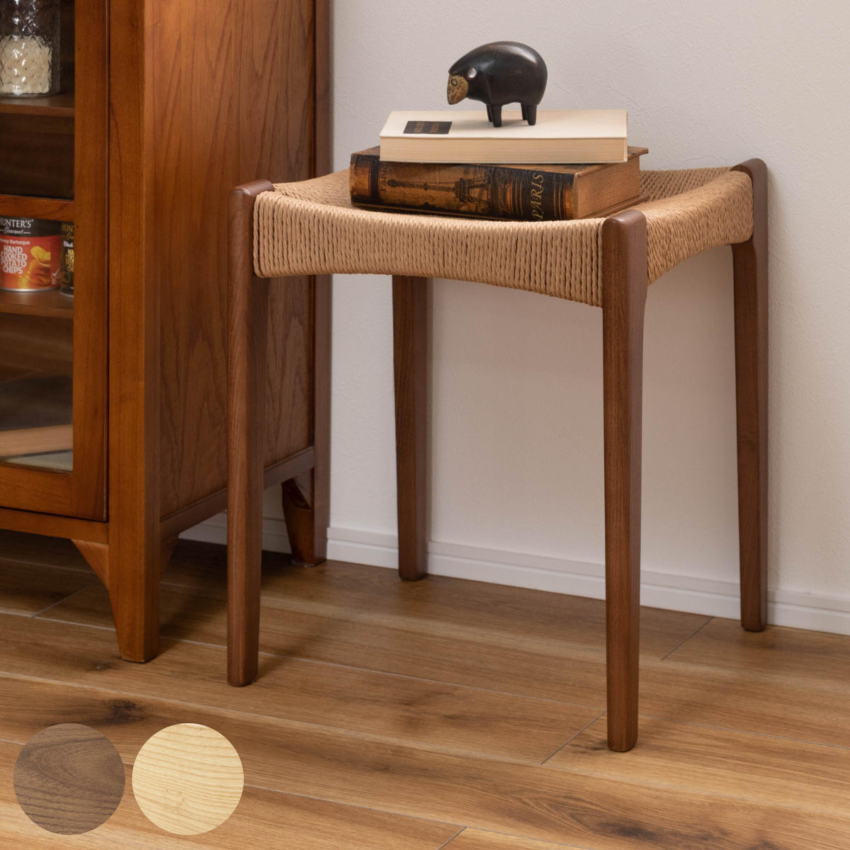 スツール 座面高45cm 天然木 （ ペーパーコード 木製 おしゃれ 北欧 チェア 完成品 インテリア 簡易 椅..