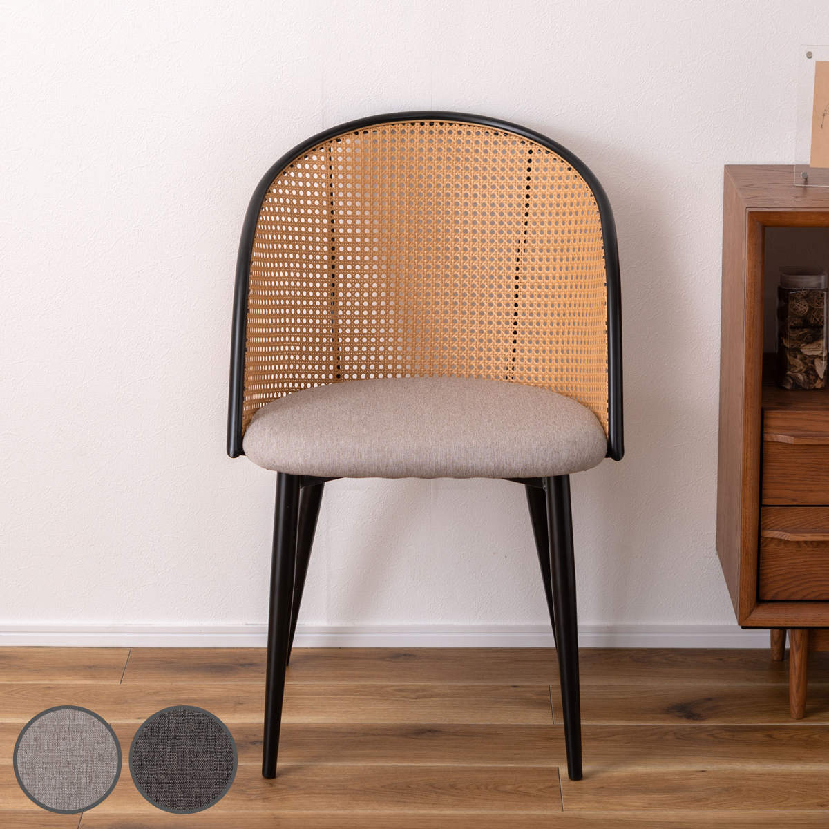 ダイニングチェア ラタン調 セミサークル 座面高46cm （ 椅子 ダイニング チェア 腰かけ 籐  ...