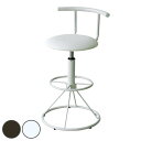 カウンターチェア オシャレ 背もたれ付き 昇降 回転 ソフトレザー ( バーチェア チェア 椅子 ダイニングチェア ハイチェア ハイタイプ いす パイプ 高さ調...