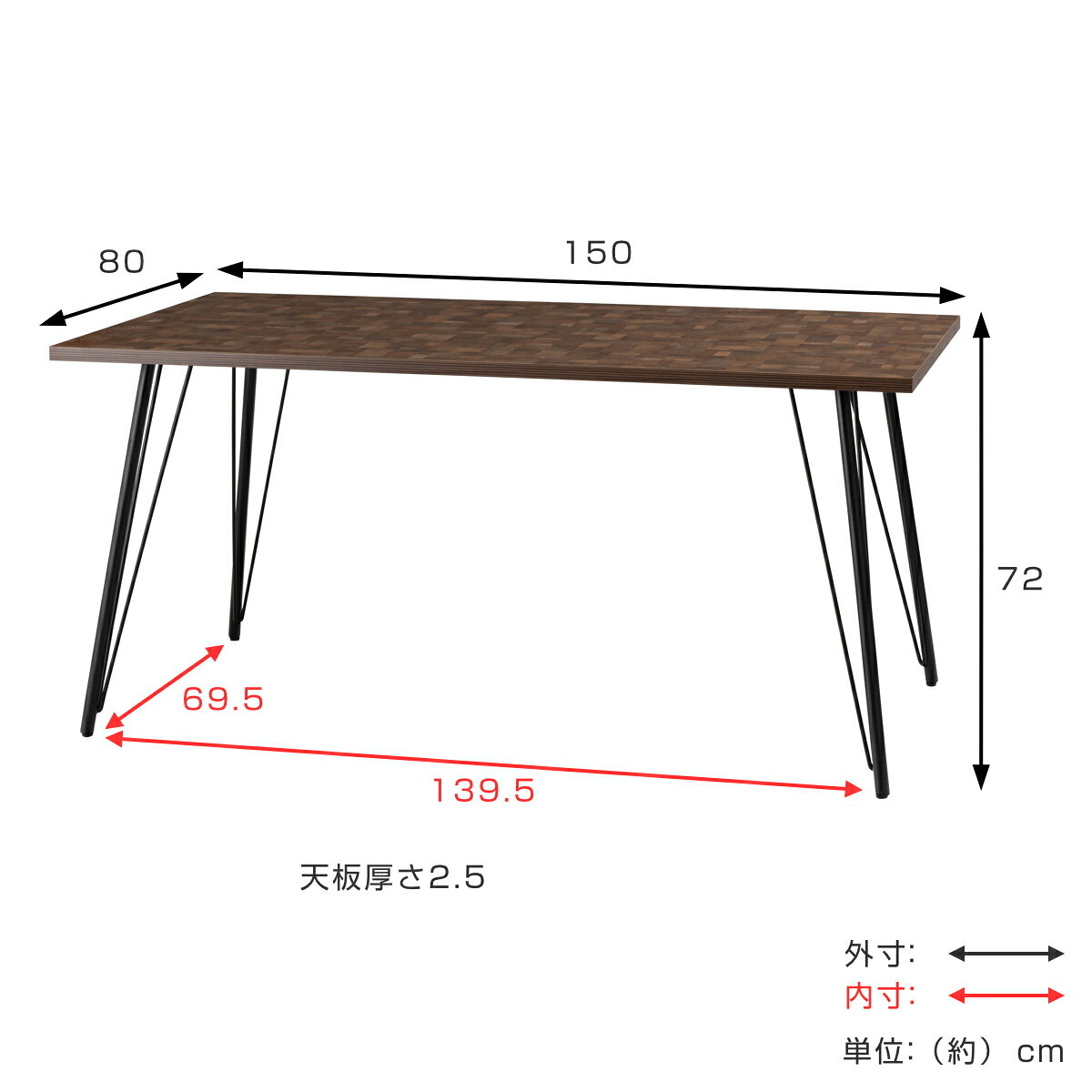 ダイニングテーブル 幅150cm スチール脚 ( 4人掛け ダイニング テーブル 木目調 北欧風 モダン 長方形 ミックス ナチュラル 異素材 )【3980円以上送料無料】 [3]