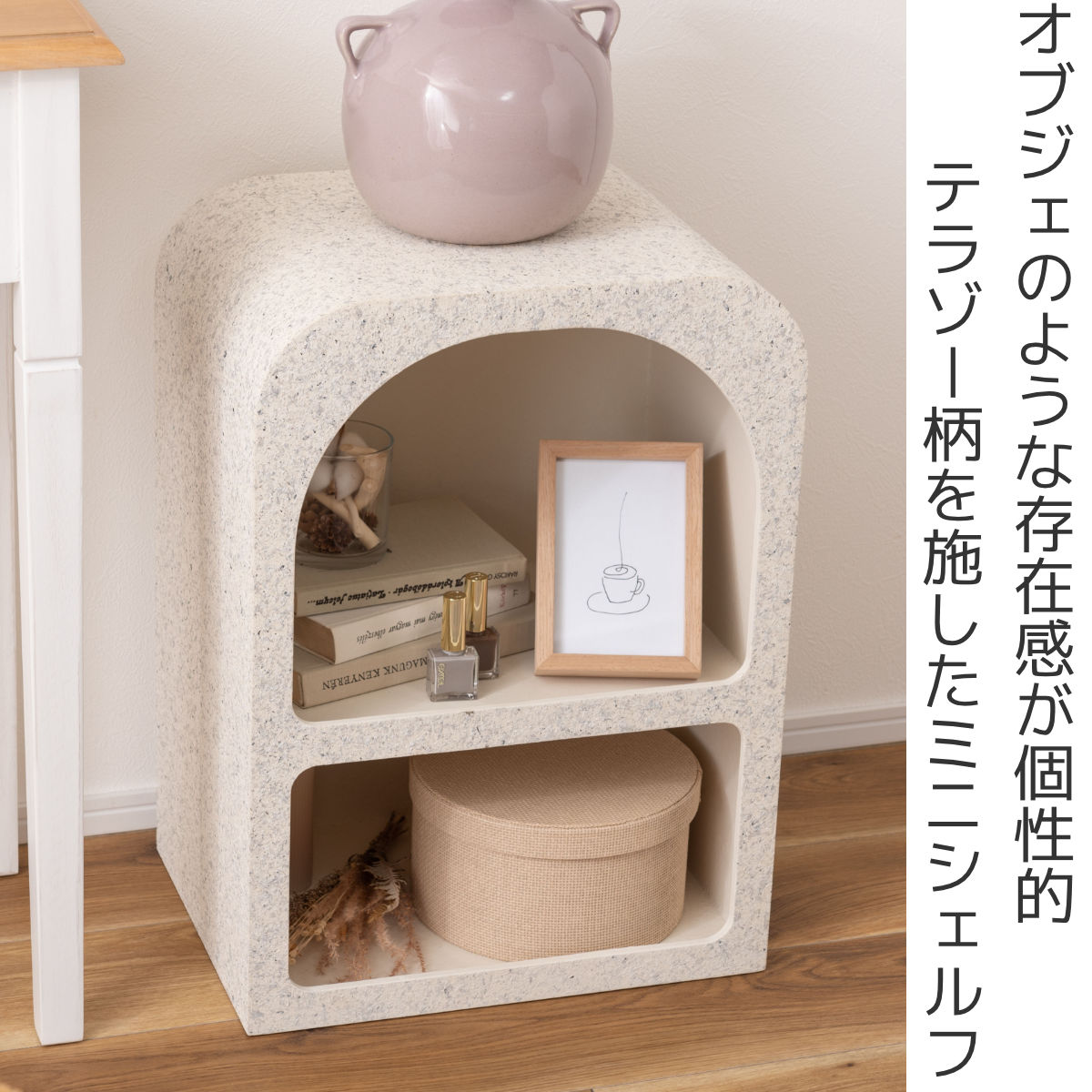 ミニシェルフ 幅40cm マントルピース テラゾー柄 大理石調 （ シェルフ 棚 ディスプレイ 飾り棚 韓国風 完成品 ラック 収納 花台 ライトグレー ホワイト 石目調 小さめ ）【3980円以上送料無料】 2