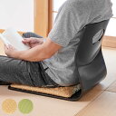 和座椅子 クッション付 ハンドル付きチェア ( 座布団付き 座椅子 座敷 椅子 和室 畳 料亭 旅館 曲げ木 背もたれ 木製 天然木 完成品 )【3980円以上...