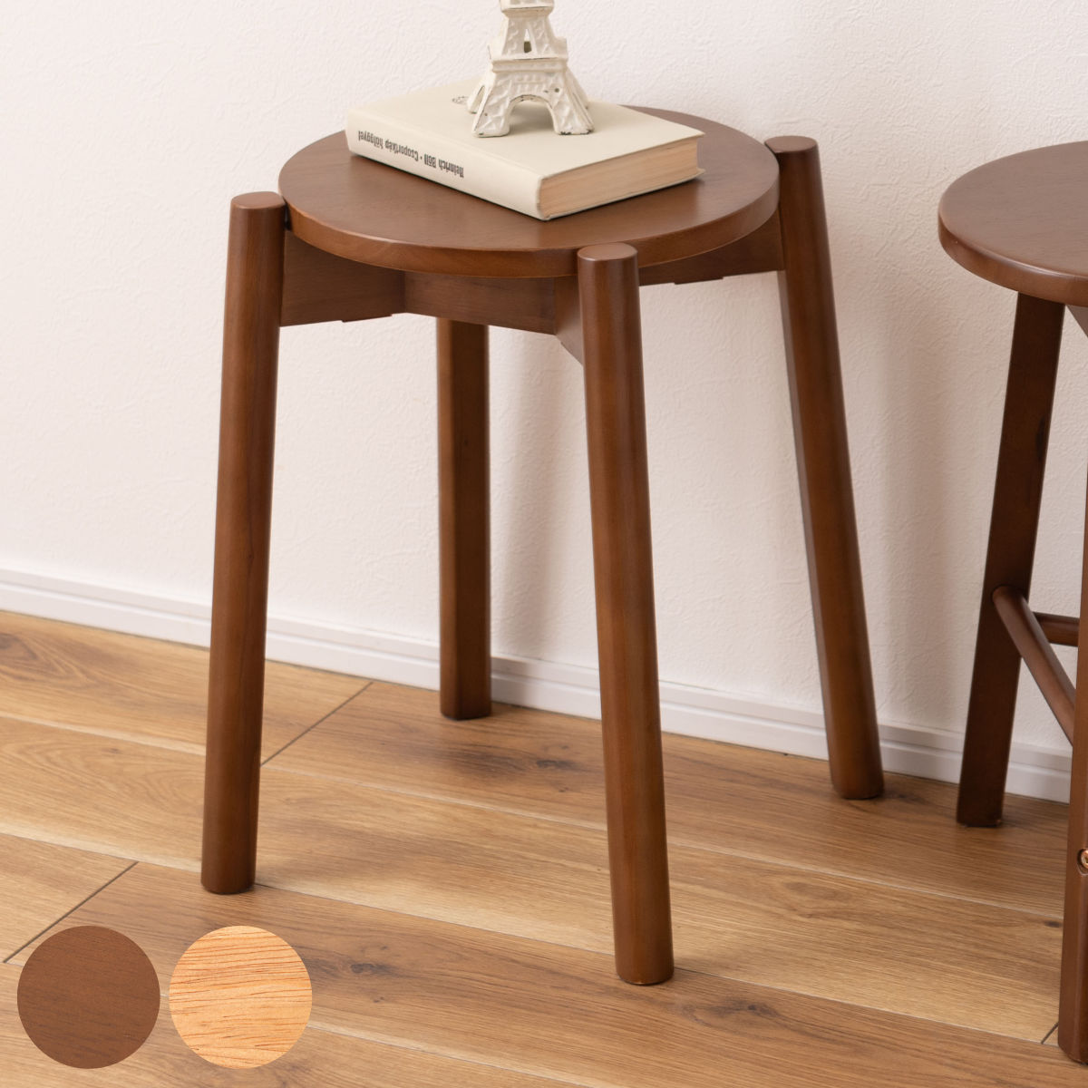 スツール 円型 高さ44.5cm スタッキング可能 ( 丸 円形 天然木 木製 チェア 椅子 いす 軽い シンプル 北欧 ナチュラル 韓国インテリア )【398...