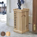傘立て アンブレラスタンド 木製 ( 傘たて 傘 収納 天然木 玄関収納 正方形 杉材 アメリカン インテリア 土間 土間収納 シューズクローク ほうき 掃除用具 シンプル おしゃれ 長物収納 )【3980円以上送料無料】