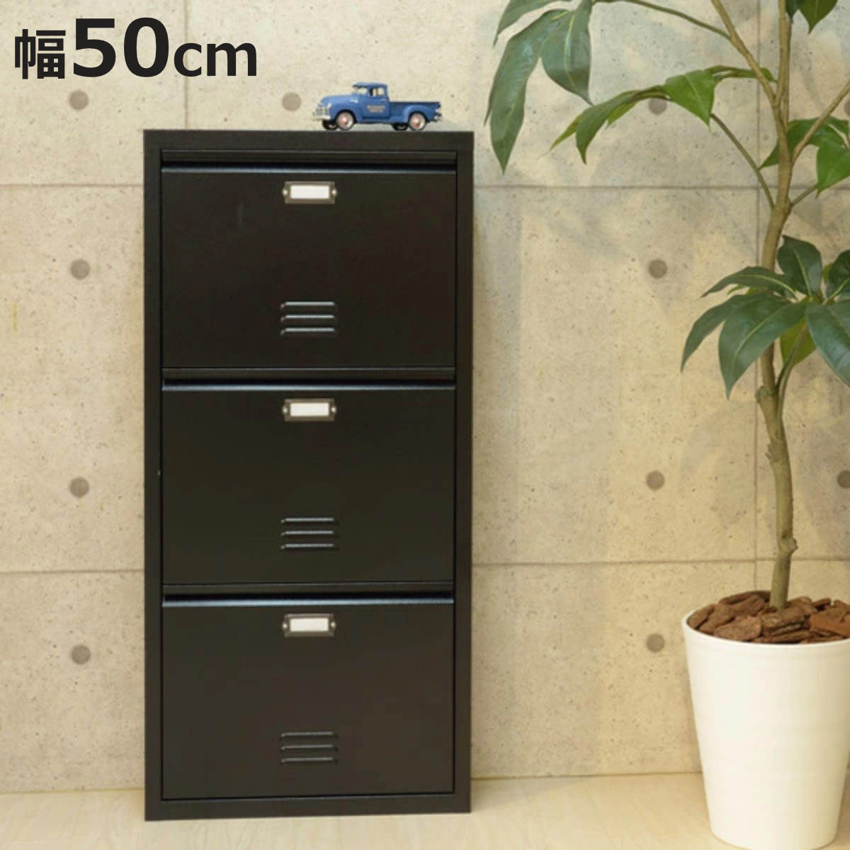 シューズラック 3段 RALD ブラック 幅50cm （ ラルド スリム シューズケース シューズボックス 下駄箱 ..