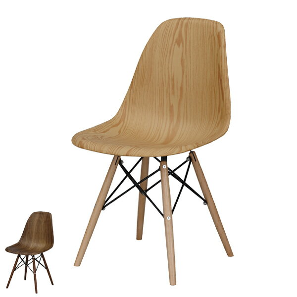 ダイニングチェアイームズチェア木目...