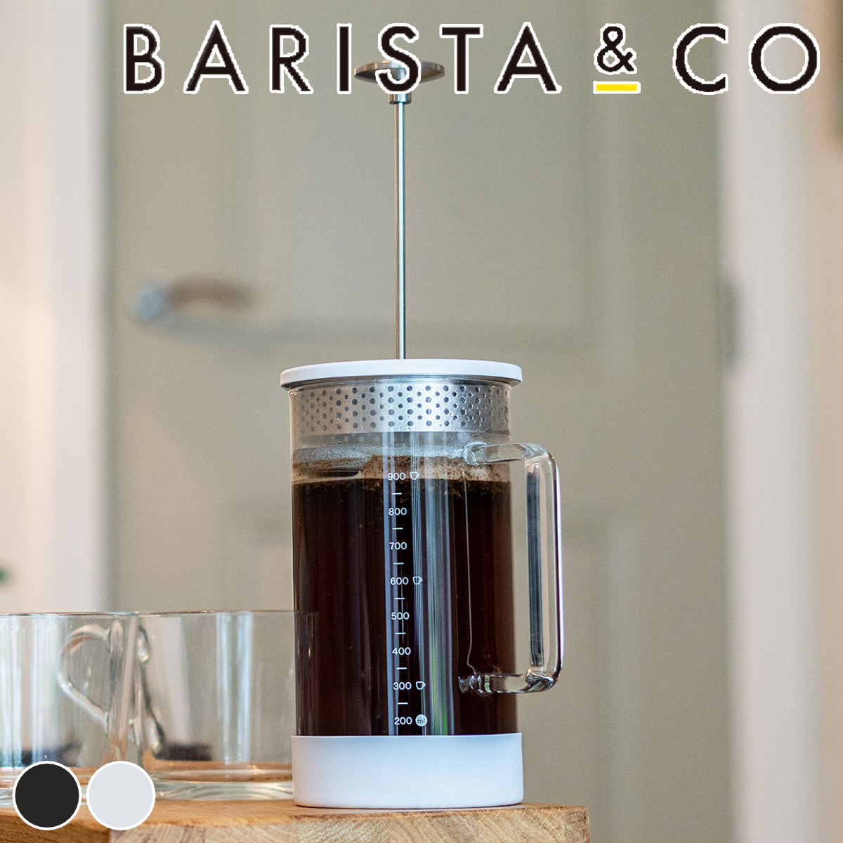 【アウトレット】 フレンチプレス BARISTA＆CO コーヒーメーカー CoreCoffeePre ...