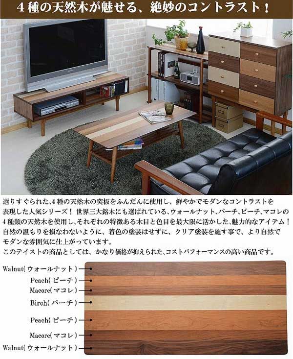 センターテーブル フォールディングテーブル ローテーブル 折りたたみテーブル YOGEAR（ヨギア） 天然木製 幅100cm （ 送料無料 ローテーブル リビングテーブル デスク ナチュラル 棚付き 完成品 ） 【3980円以上送料無料】