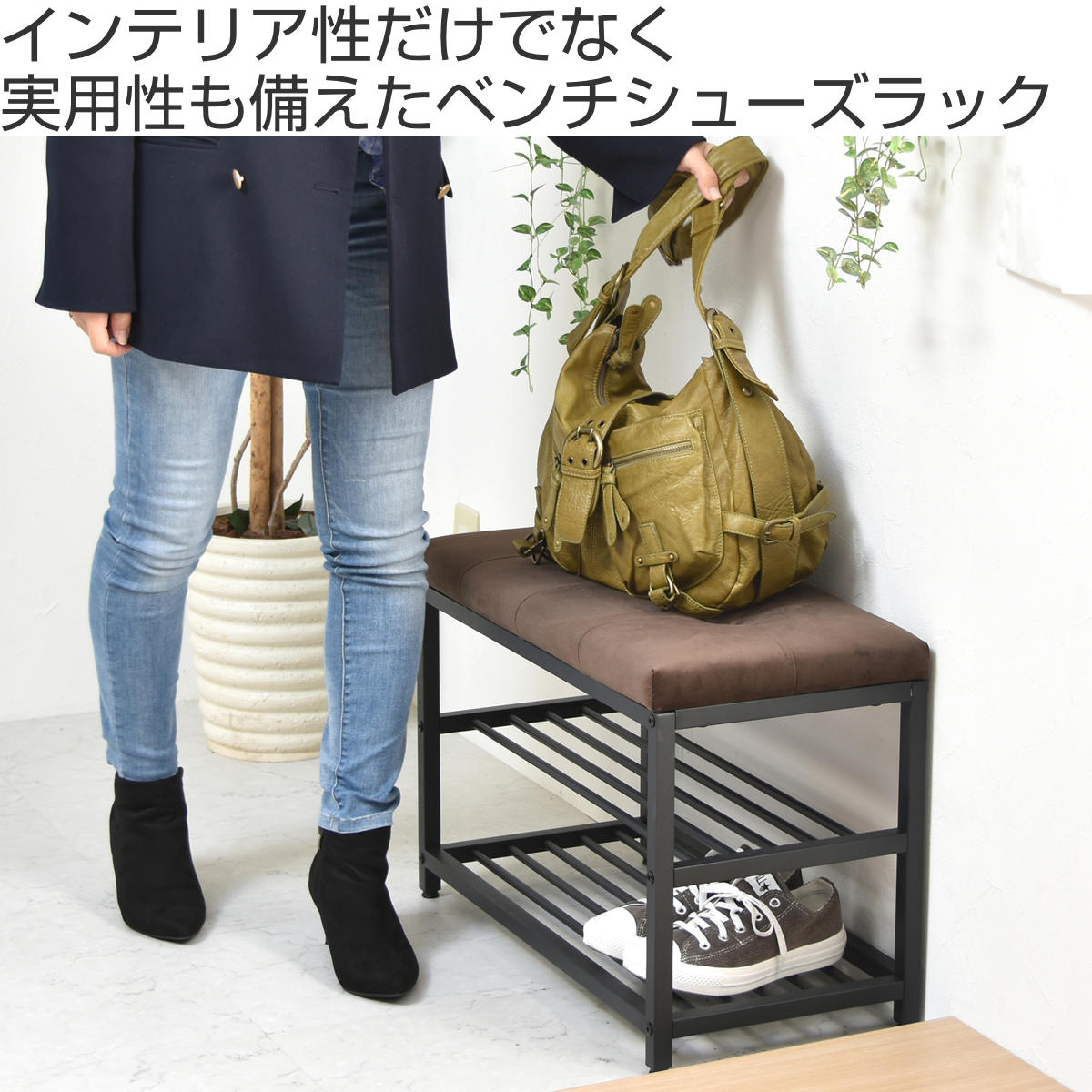 玄関ベンチ 幅61cm ベロア シューズラックベンチ （ 玄関 ベンチ 1人掛け 玄関収納...