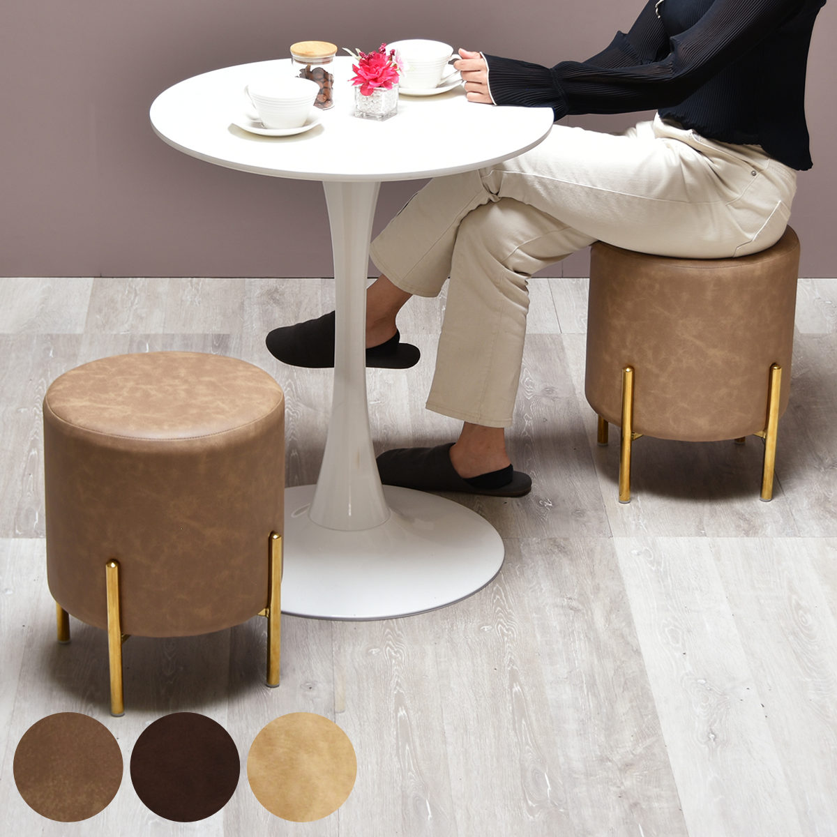 スツール 座面高42cm 丸 レザー調 円柱型 （ ラウンド チェア 椅子 いす イス オットマン ドレッサーチェア 丸イス PUレザー 合皮 ゴールド アンティーク調 おしゃれ ） 【3980円以上送料無料】