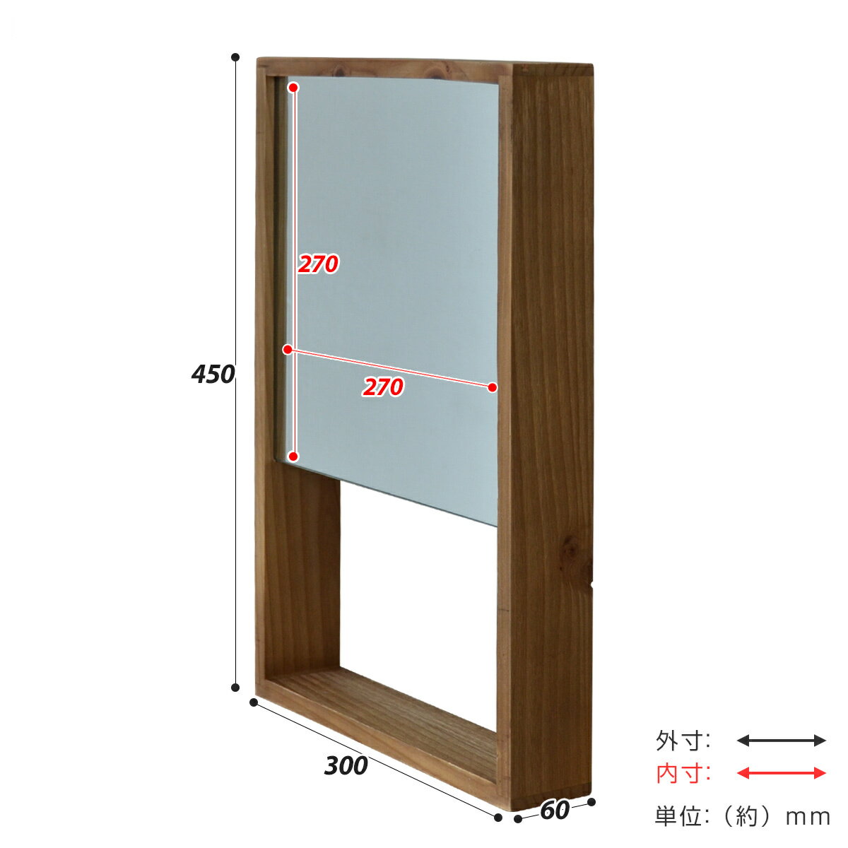 ウォールミラー 北欧 おしゃれ 天然木フレーム アンティーク風 ( ミラー 壁掛け 鏡 収納 スペース付き 木製 フレーム 木ネジ 石こうボード ナチュラル ブラウン )【3980円以上送料無料】 [2]