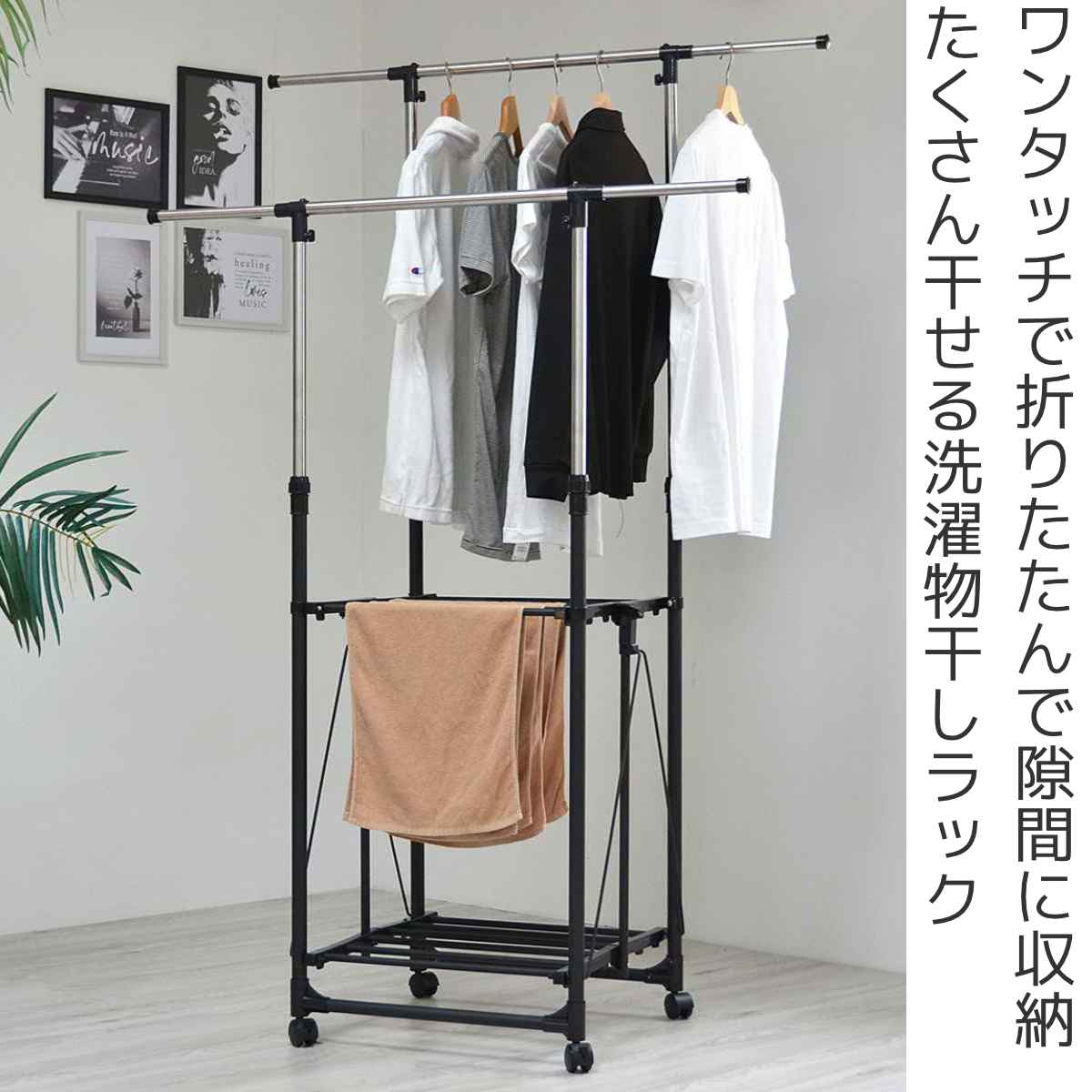 物干し 室内 コンパクト ワンタッチ収納洗濯物...の紹介画像2